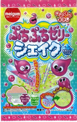 ぷちぷちゼリーシェイク