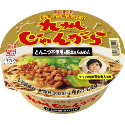 九州じゃんがらとんこつ不使用の熊本風らぁめん