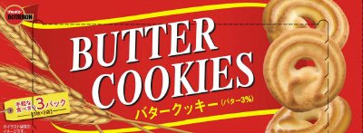 バタークッキー