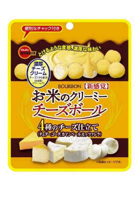 お米のクリーミーチーズボール