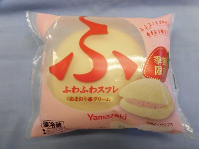 ふわふわスフレ（あまおう苺クリーム）