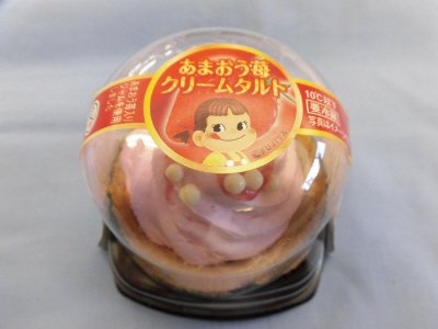 あまおう苺のクリームタルト