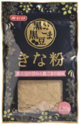 黒ごま黒豆きな粉