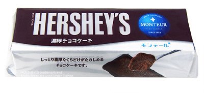 ＨＥＲＳＨＥＹ’Ｓ濃厚チョコケーキ