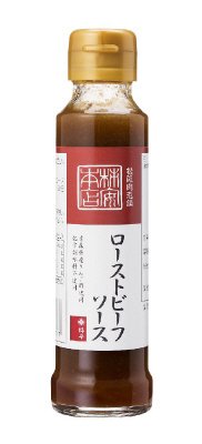 柿安　ローストビーフソース