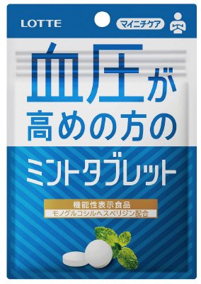 マイニチケア 血圧が高めの方のミントタブレット