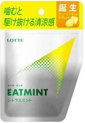 ＥＡＴＭＩＮＴ＜シトラスミント＞