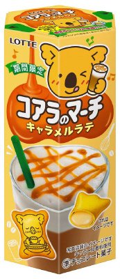 コアラのマーチ＜キャラメルラテ＞
