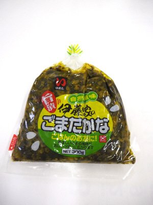 伊藤家のごまたかな