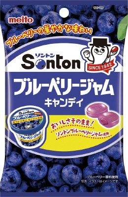 ブルーベリージャムキャンディ