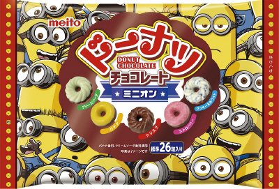ドーナツチョコレート ミニオン