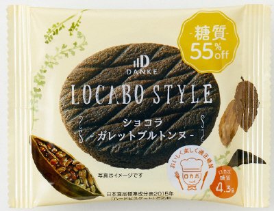 ロカボ・スタイル　ショコラガレットブルトンヌ
