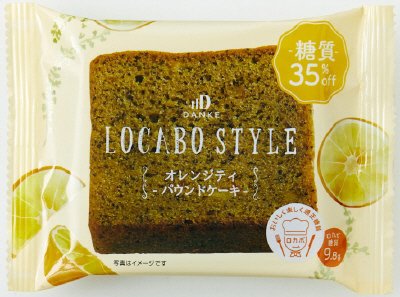 ロカボ・スタイル　オレンジティパウンドケーキ