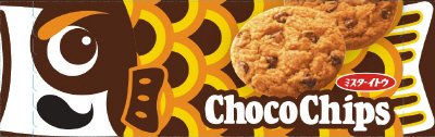 こどもの日チョコチップクッキー