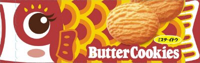 こどもの日バタークッキー