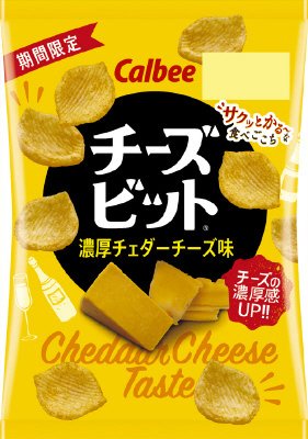 チーズビット濃厚チェダーチーズ味