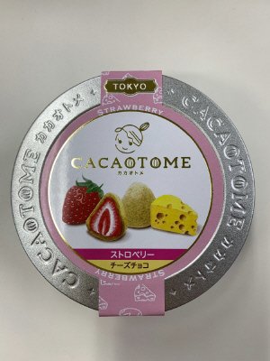 カカオトメ　ストロベリーチーズチョコレート