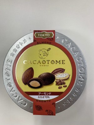 カカオトメ　アーモンドカカオ７０％チーズチョコレート