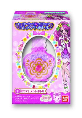 ヒーリングっど?プリキュア　エレメントボトル