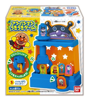 アンパンマンうきうきゲーム