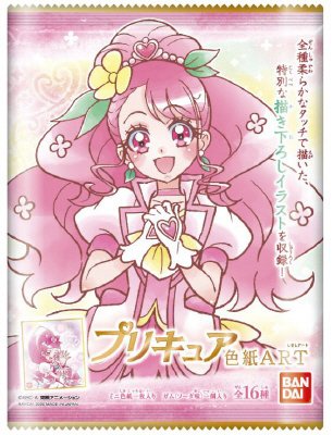 プリキュア色紙ＡＲＴ