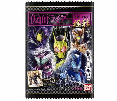 仮面ライダー色紙ＡＲＴ　極彩