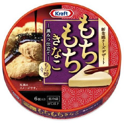 もちもちきなこ6P-黒みつ仕立て-