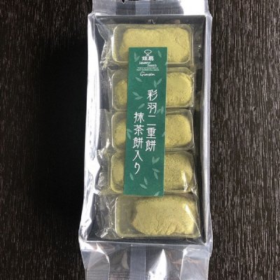 彩羽二重餅抹茶餅入り