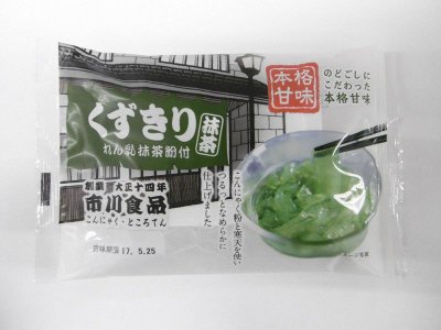 くずきり　れん乳抹茶粉付
