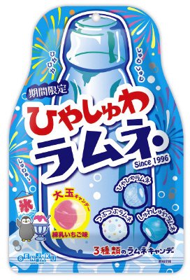 ひやしゅわラムネ