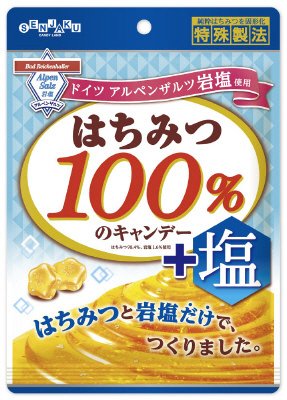 はちみつ１００％のキャンデー＋塩
