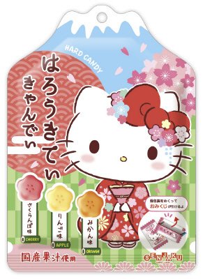はろうきてぃきゃんでぃ