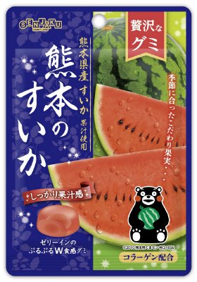 贅沢なグミ　熊本のすいか