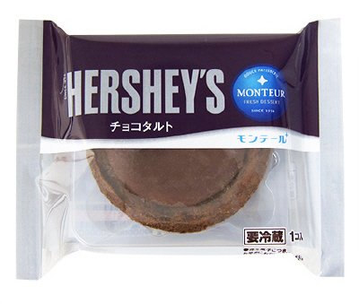 ＨＥＲＳＨＥＹ’Ｓチョコタルト