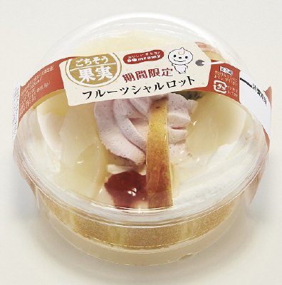 ごちそう果実　フルーツシャルロット