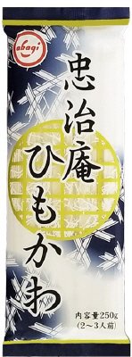忠治庵ひもかわ