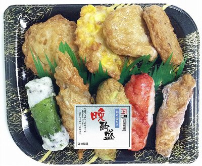 盛合せ　晩酌盛（秋冬）