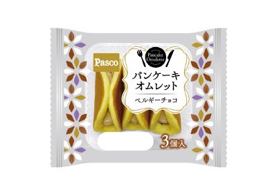 パンケーキオムレットベルギーチョコ
