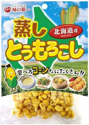 蒸しとうもろこし