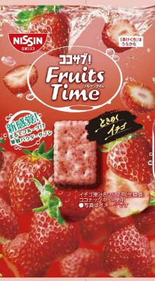 ココサブ！Ｆｒｕｉｔｓ　Ｔｉｍｅ＜ときめくイチゴ＞