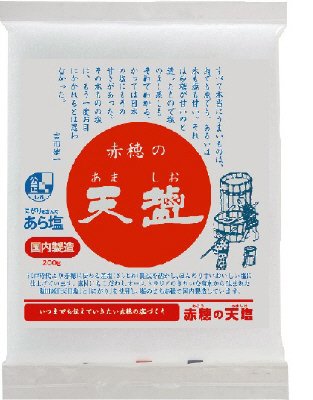 赤穂の天塩200ｇポリ袋