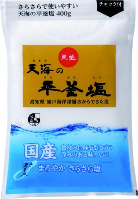 天海の平釜塩