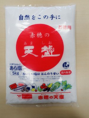 赤穂の天塩5ｋｇ