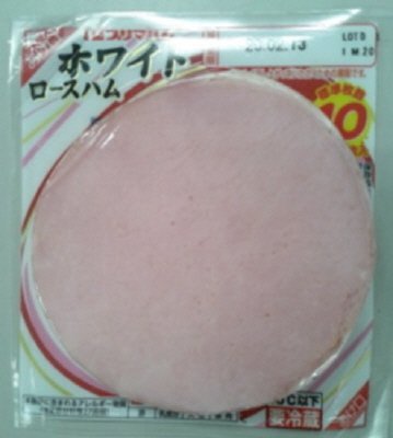 ホワイトロースハム135ｇ