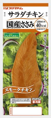 サラダチキンささみスモーク