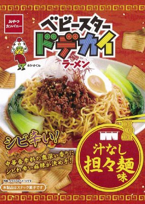 ベビースタードデカイラーメン汁なし担々麺味