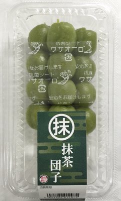 抹茶団子