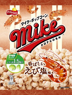 マイクポップコーン　香ばしいえび塩味
