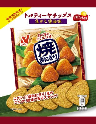 トルティーヤチップス　焦がし醤油味