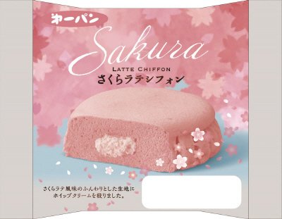 さくらラテ風シフォン